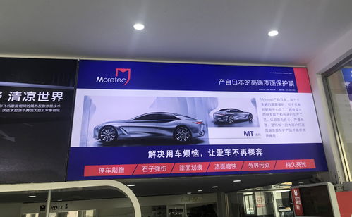 moretec mt 摩坦隐形车衣日本工厂产品研发部中国行圆满结束